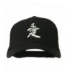 Japanese Chinese Love Embroidered Cap